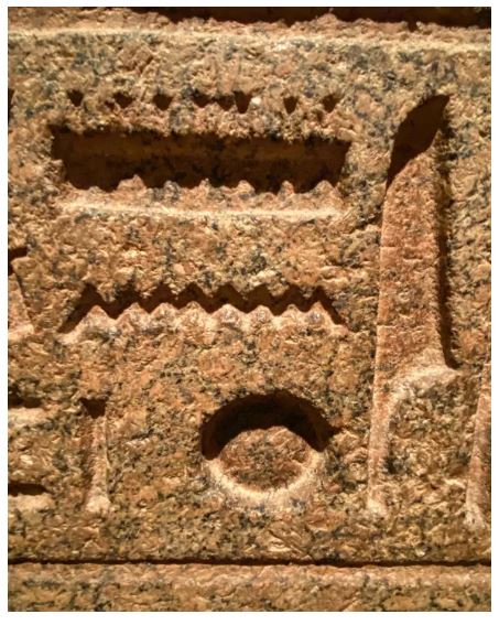 Amun Ra inscription showing the Medu Neter water-wave sign